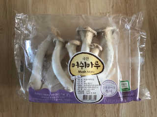 하늘수빈님이 올린 리뷰 사진 2