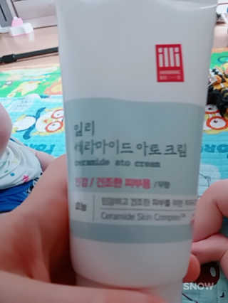 일리윤 세라마이드 아토 집중 크림 — 4점을 준 리뷰어가 2017년 6월 올린 사용 사진