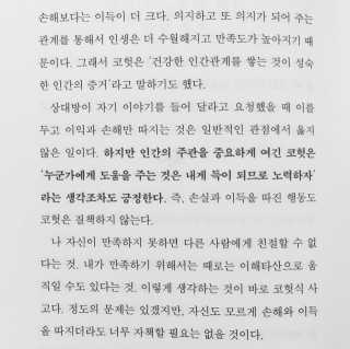 달찌님이 올린 리뷰 사진 4