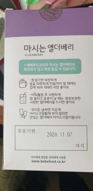 해워니님이 올린 리뷰 사진 2