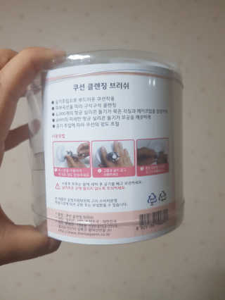 모모이로님이 올린 리뷰 사진 3