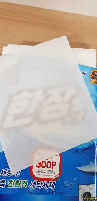 여자닝겐님이 올린 리뷰 사진 2