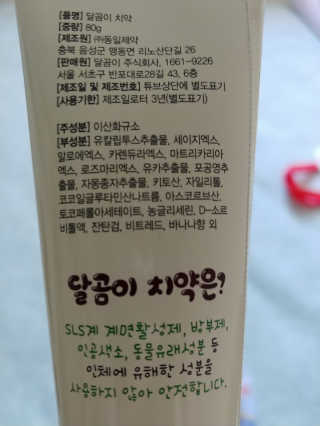 초절정미녀님이 올린 리뷰 사진 2