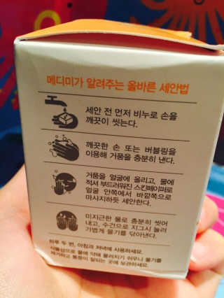 메디미 골드케어 클렌징 바 — 4.67점을 준 리뷰어가 2017년 8월 올린 사용 사진