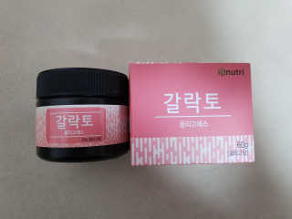chatine님이 올린 리뷰 사진 2