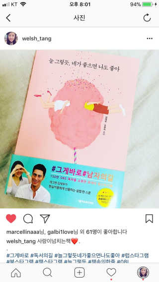 SeohaLim님이 올린 리뷰 사진 1