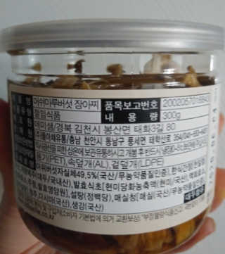 치르치르님이 올린 리뷰 사진 3