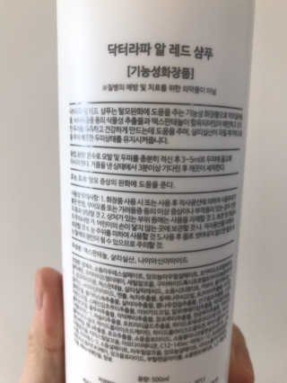 윤님이 올린 리뷰 사진 2