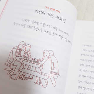 제이킴님이 올린 리뷰 사진 3