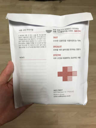 셀퓨전씨 트리악 포어 딜리트 버블 팩 — 5점을 준 리뷰어가 2018년 4월 올린 사용 사진