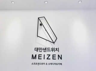 윤디님이 올린 리뷰 사진 1