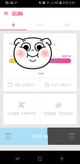 윱니님이 올린 리뷰 사진 1