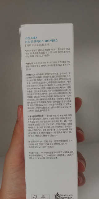 재이맘님이 올린 리뷰 사진 3