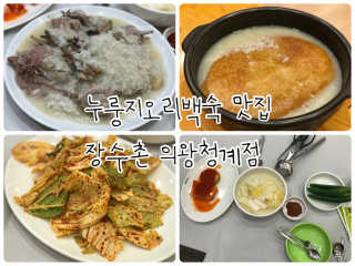 크리스탈Kim님이 올린 리뷰 사진 1