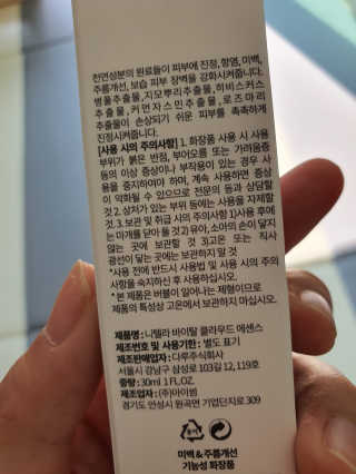 까꿍은우맘님이 올린 리뷰 사진 2