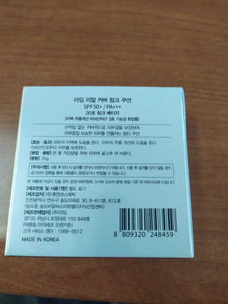 나님이 올린 리뷰 사진 2