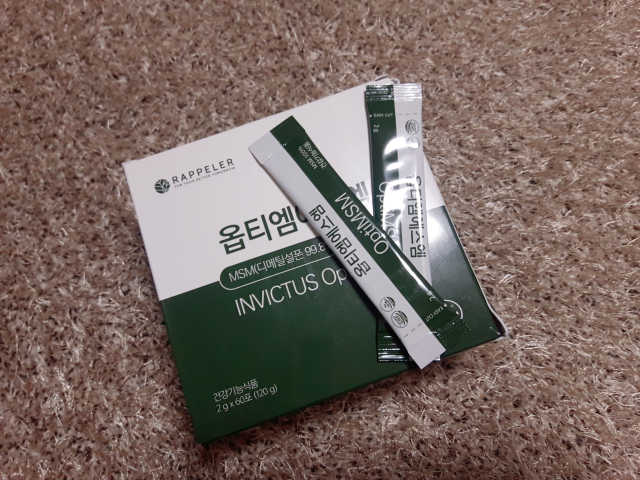 식이유황, 인빅터스 옵티엠에스엠 리뷰 사진