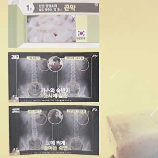 몸반곤 몸이반한 이중 곤약젤리 저칼로리4종_총8파우치 — 4.5점을 준 리뷰어가 2019년 3월 올린 사용 사진