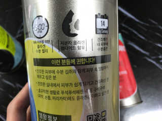 크리스탈Kim님이 올린 리뷰 사진 3