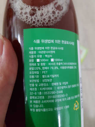 또바르 비수리 야관문 더치 원액 진액 엑기스 500ml — 5점을 준 리뷰어가 2018년 2월 올린 사용 사진