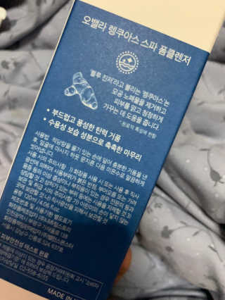 새초미님이 올린 리뷰 사진 2