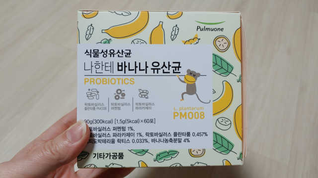 [풀무원] 나한테 바나나 유산균 리뷰 사진