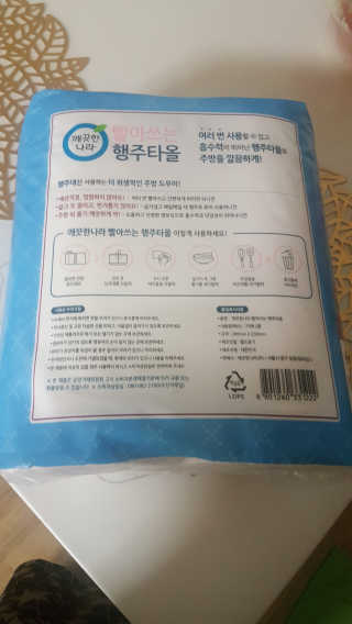 깨끗한나라 빨아쓰는 행주타올 — 5점을 준 리뷰어가 2019년 3월 올린 사용 사진