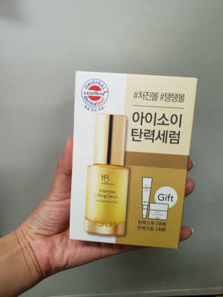 아이소이 불가리안 로즈 인텐시브 리프팅 세럼 20ml 탄력세럼 — 5점을 준 리뷰어가 2018년 5월 올린 사용 사진