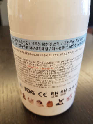 캡틴아메리카노님이 올린 리뷰 사진 3