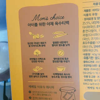 콩순이엄마님이 올린 리뷰 사진 2