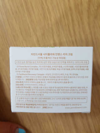다솜이마마님이 올린 리뷰 사진 2