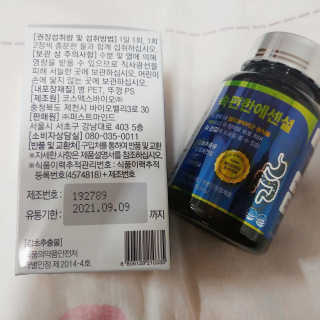 나리님님이 올린 리뷰 사진 4