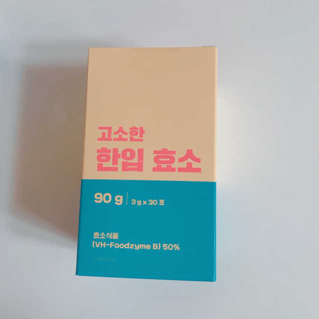고소한 한입효소 리뷰 사진