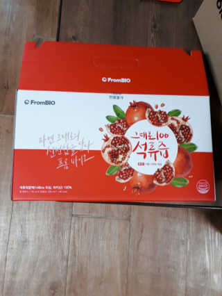 프롬바이오 오직 석류만 [그대로100 석류즙] 하루 1포로 건강하게 — 5점을 준 리뷰어가 2020년 3월 올린 사용 사진