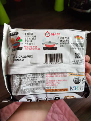 라면 그대로가 제일 맛있는 더엄마라면 — 5점을 준 리뷰어가 2019년 6월 올린 사용 사진