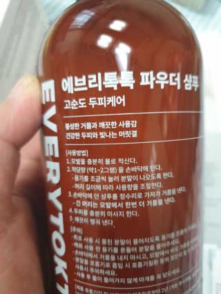 가미닝님이 올린 리뷰 사진 2