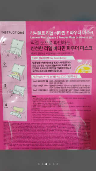 마림님이 올린 리뷰 사진 3