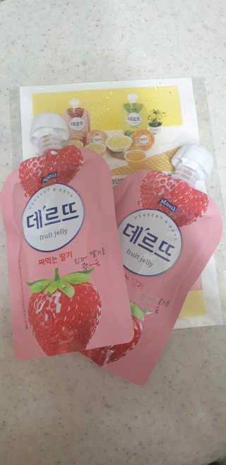 데르뜨 떠먹는 과일 3종, 짜먹는 과일 2종 총 10개 체험 — 5점을 준 리뷰어가 2020년 3월 올린 사용 사진