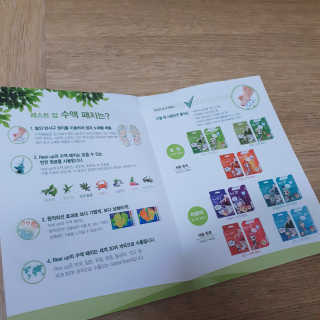 J.영원한별님이 올린 리뷰 사진 3
