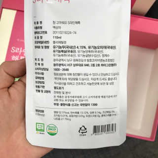 ysssu님이 올린 리뷰 사진 1