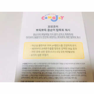 내사랑토토님이 올린 리뷰 사진 3
