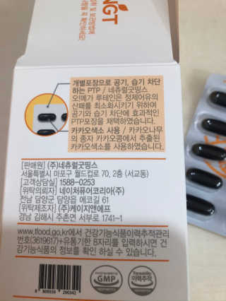 황방울이님이 올린 리뷰 사진 2