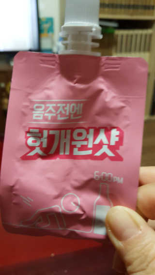 천호식품 숙취해서 헛개원샷, 타우린원샷 술푼너에게 — 3.67점을 준 리뷰어가 2017년 12월 올린 사용 사진