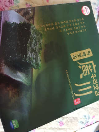 김혜원님이 올린 리뷰 사진 1