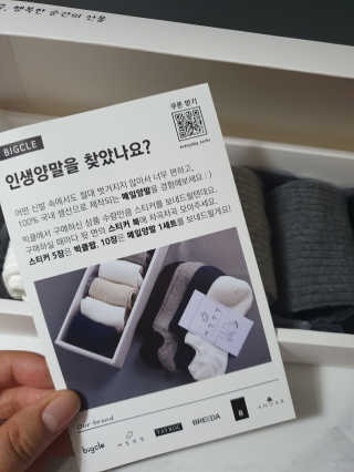 니니님이 올린 리뷰 사진 3