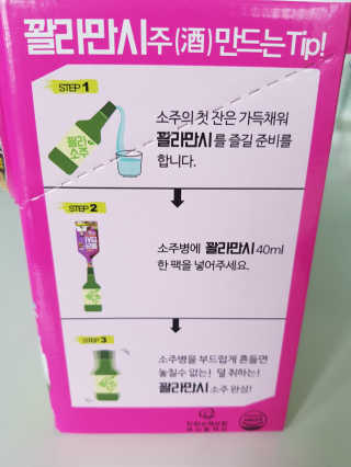 BINSMOM님이 올린 리뷰 사진 3