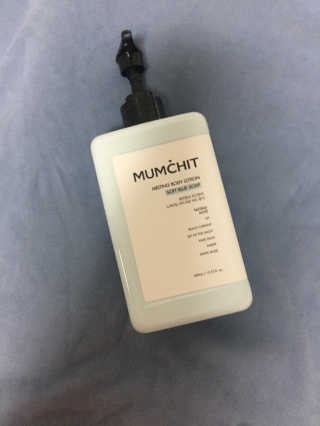 멈칫(MUMCHIT) 멜팅 바디로션 — 3점을 준 리뷰어가 2018년 12월 올린 사용 사진