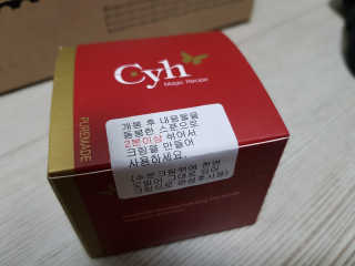최윤하스텔라 최윤하 만물상 올인원 만능크림 — 3.83점을 준 리뷰어가 2018년 10월 올린 사용 사진