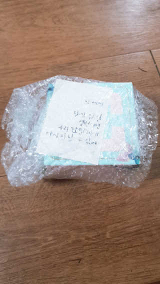 메이베나 1일 1팩 뽑아쓰는 마스크팩 — 4점을 준 리뷰어가 2019년 1월 올린 사용 사진
