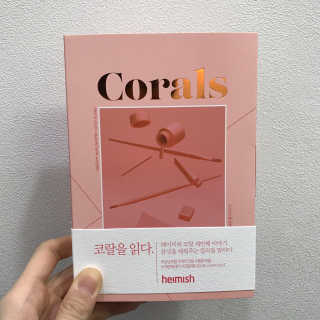 헤이미쉬 데일리즘 코랄릭 스틱 아이 섀도우 — 5점을 준 리뷰어가 2018년 3월 올린 사용 사진